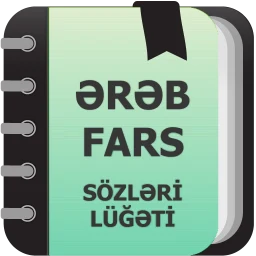 Icône de Ərəb və fars sözləri