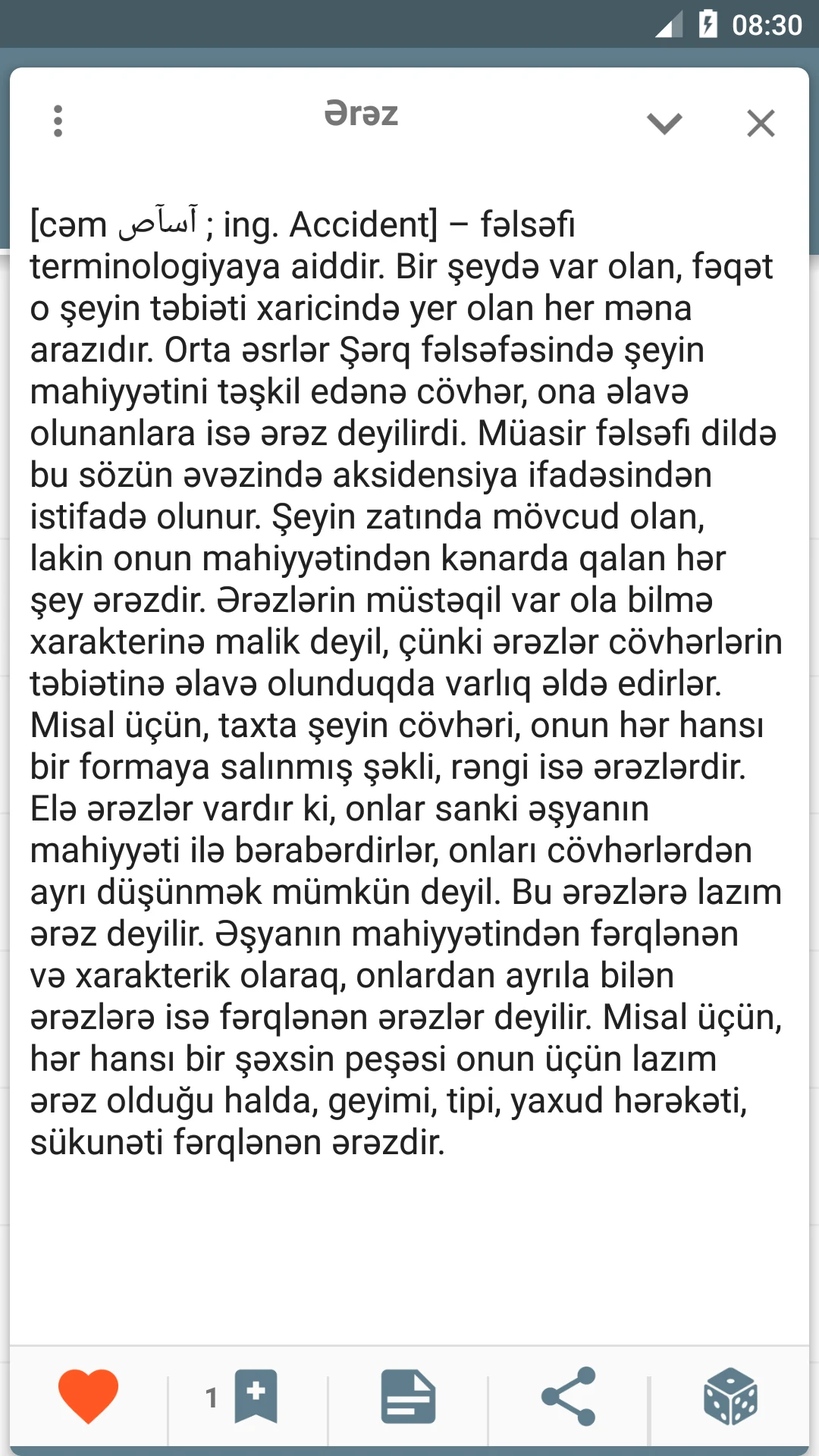 Fəlsəfə terminləri lüğəti screenshot